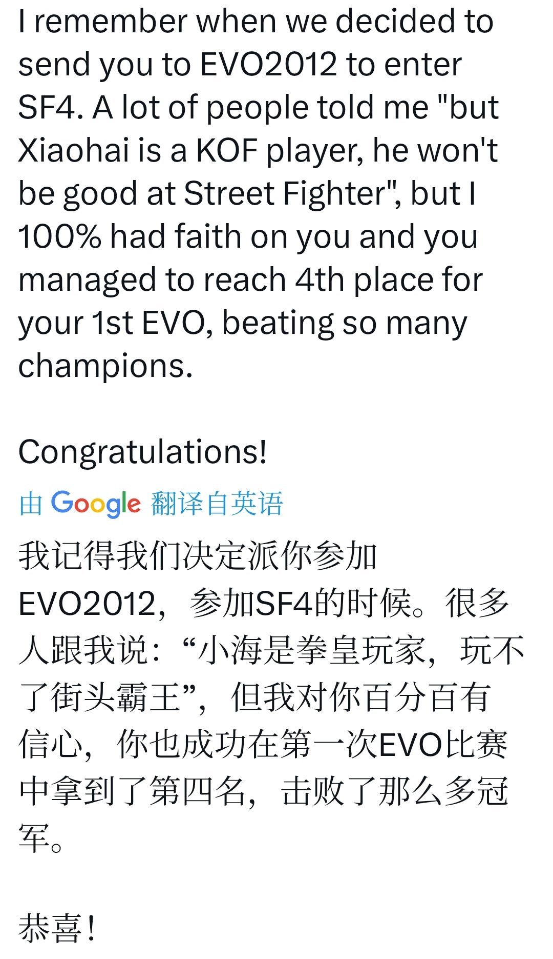 国内外媒体, 的选手之一, Insta