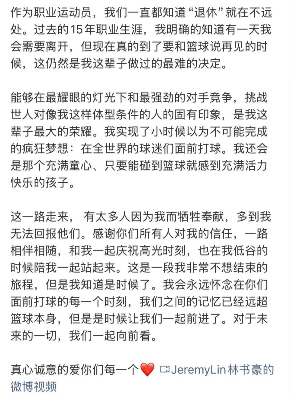 pTWWx, 失自己的梦, 周的表现 pTWWx, 失自己的梦, 周的表现