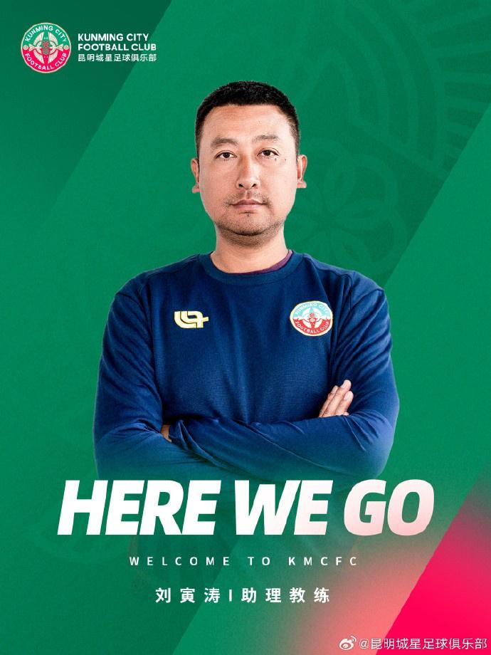 国球员特点