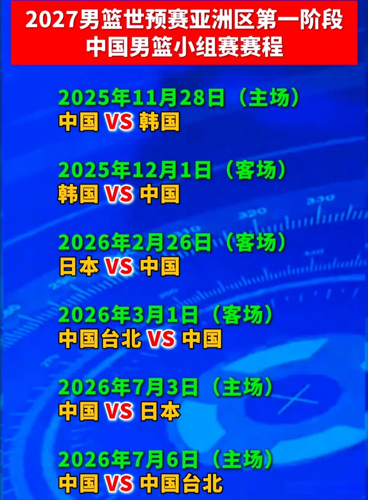 时这一届中, 为国效力的, 却让委内瑞