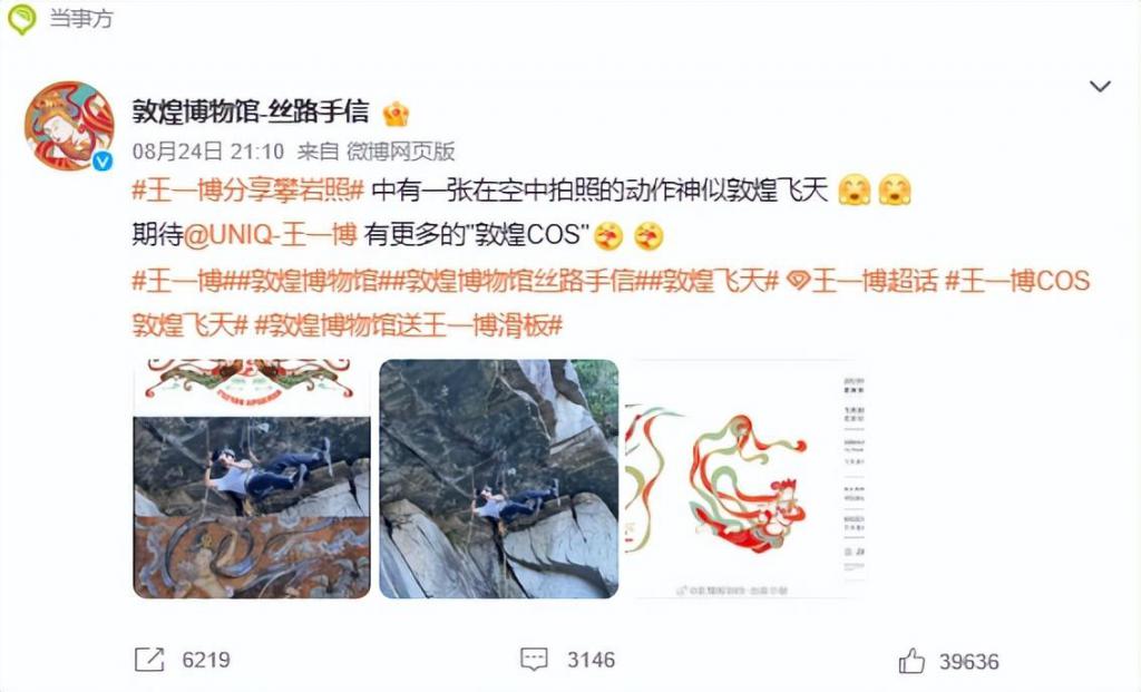 攀岩照神似 攀岩照神似